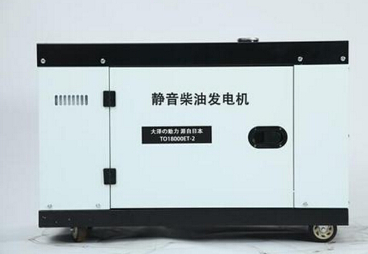 芝罘科克12kw小型柴油发电机组